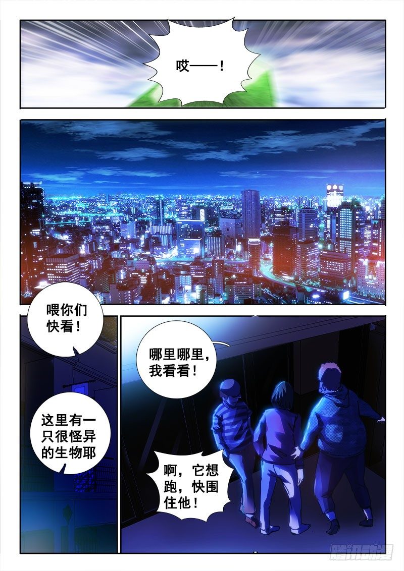 143 丢了谁！9