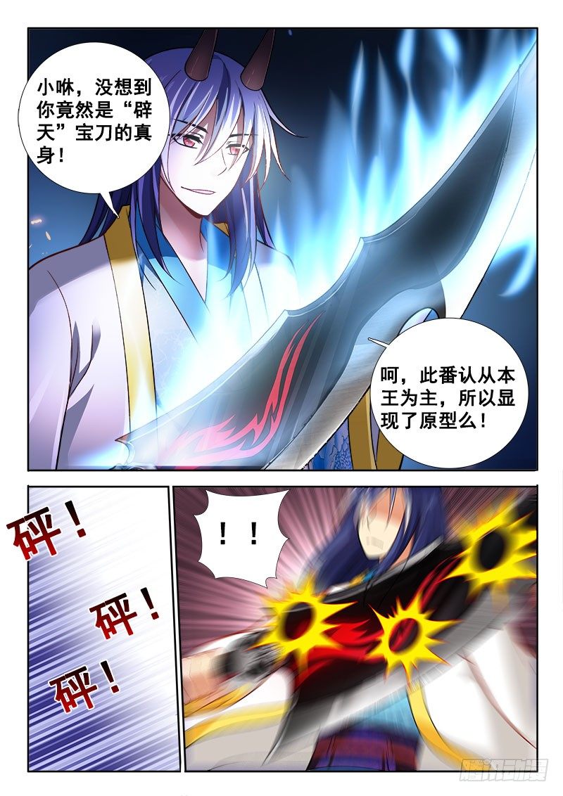 147 原来是你！9
