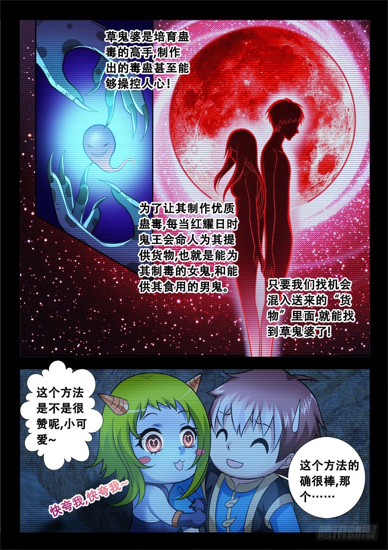 163 这软绵绵手感的是？1