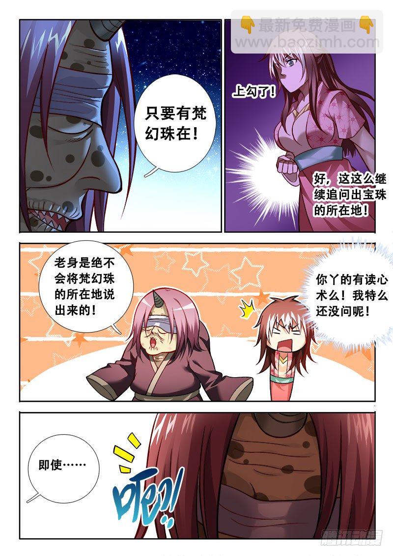 163 这软绵绵手感的是？10