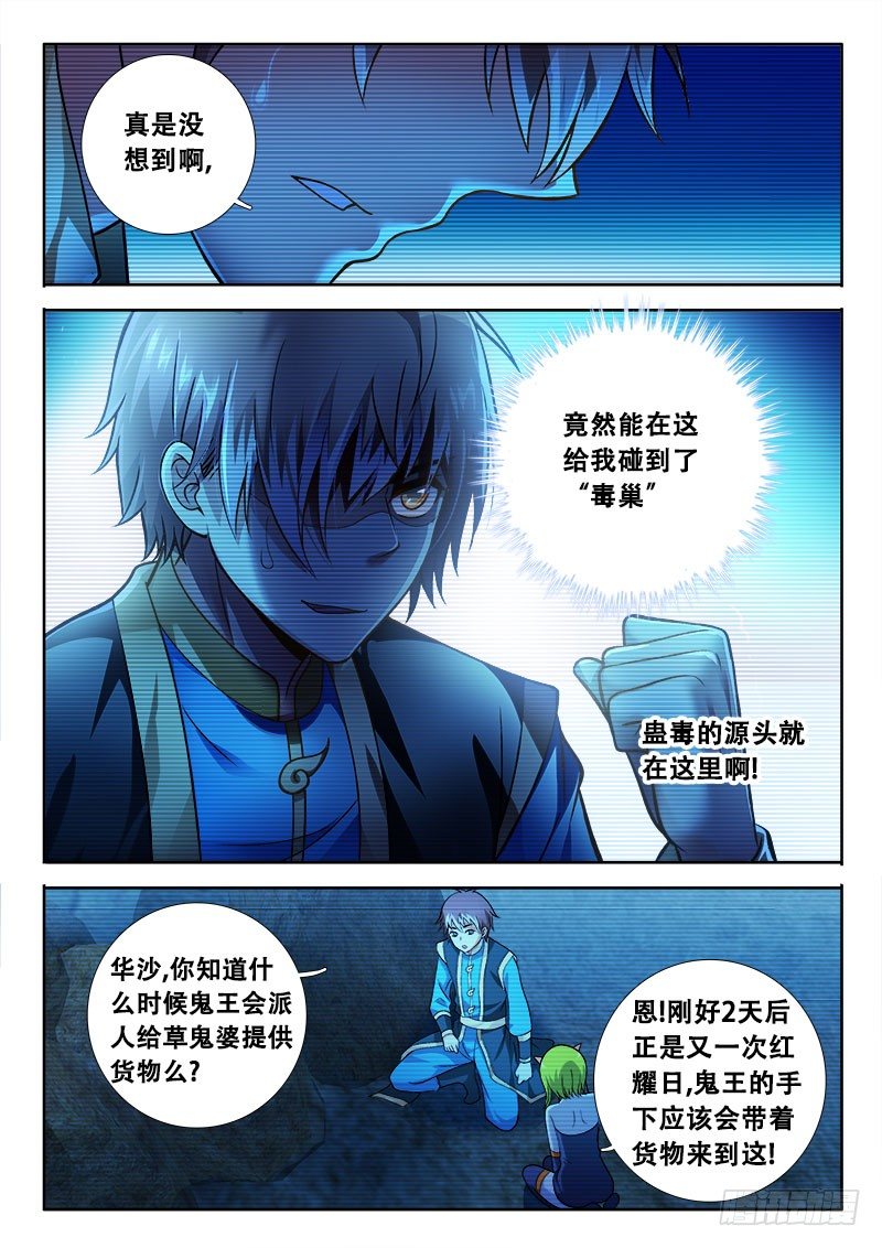 163 这软绵绵手感的是？3