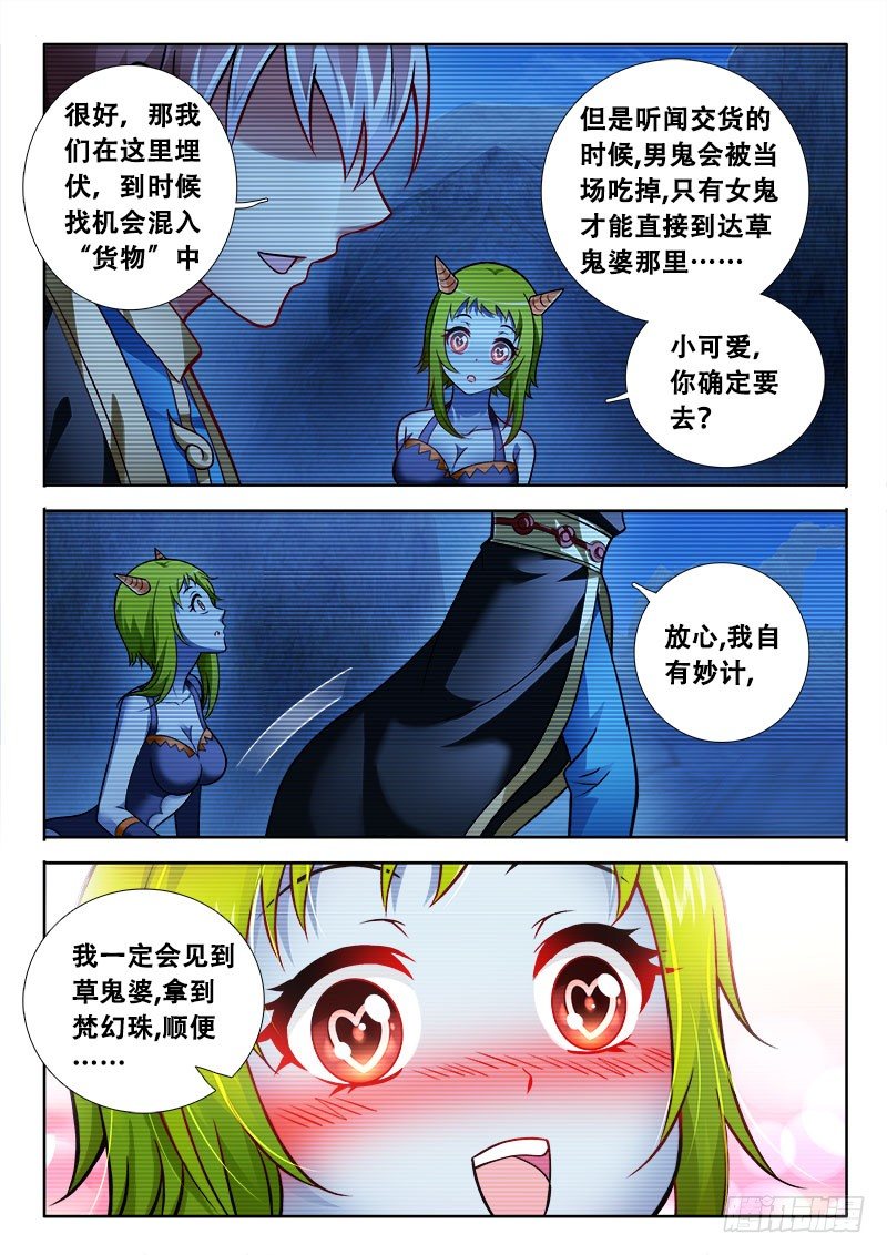 163 这软绵绵手感的是？4