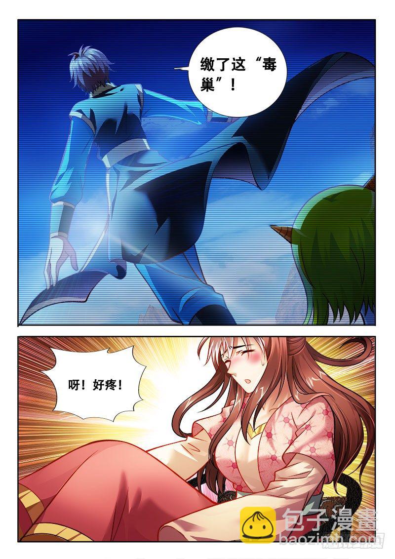 163 这软绵绵手感的是？5