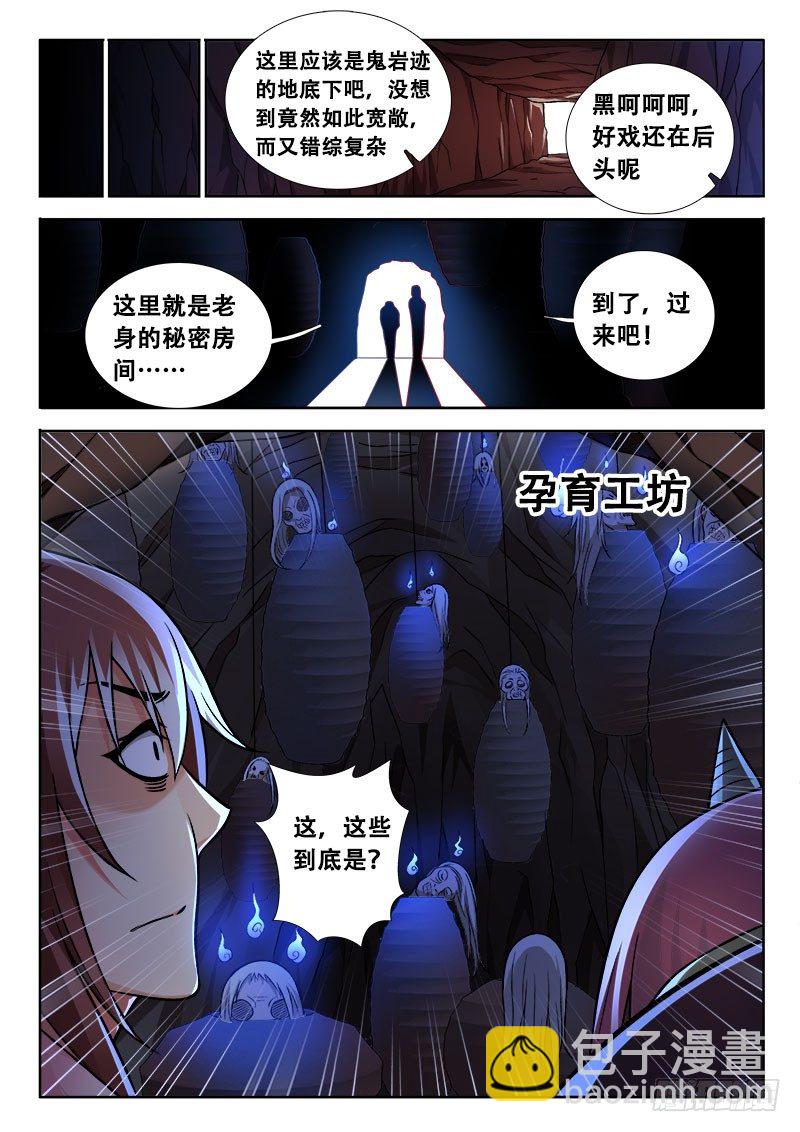 163 这软绵绵手感的是？7