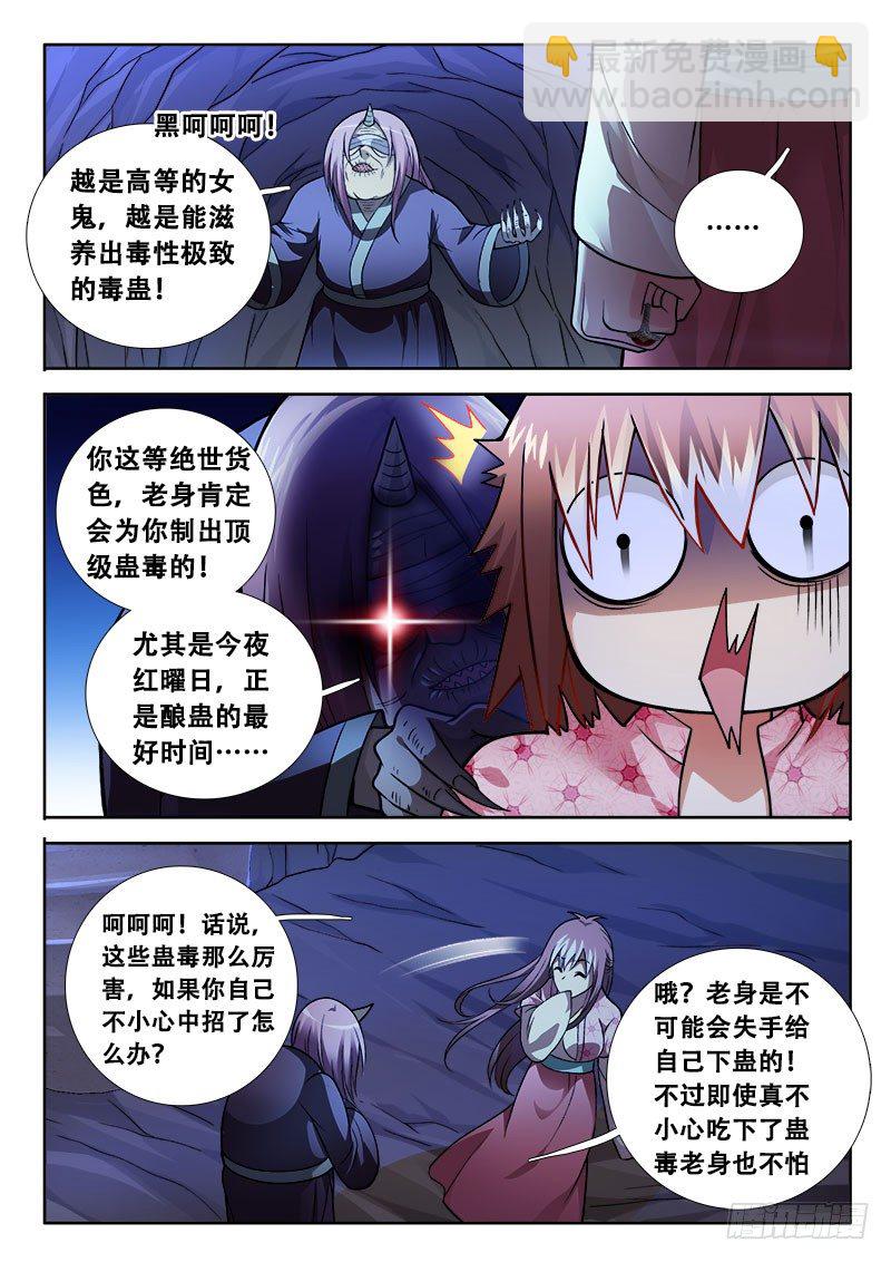 163 这软绵绵手感的是？9