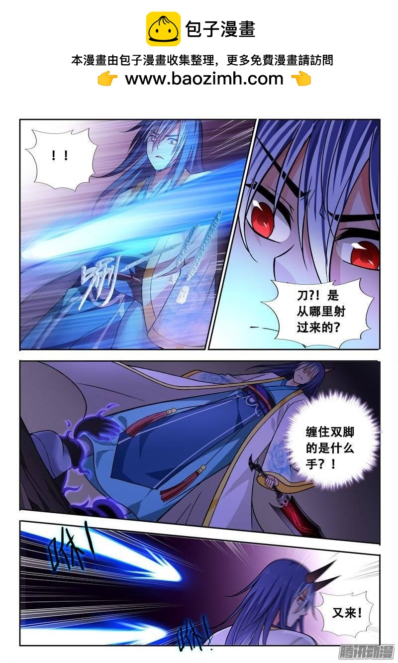172 不服来战！1