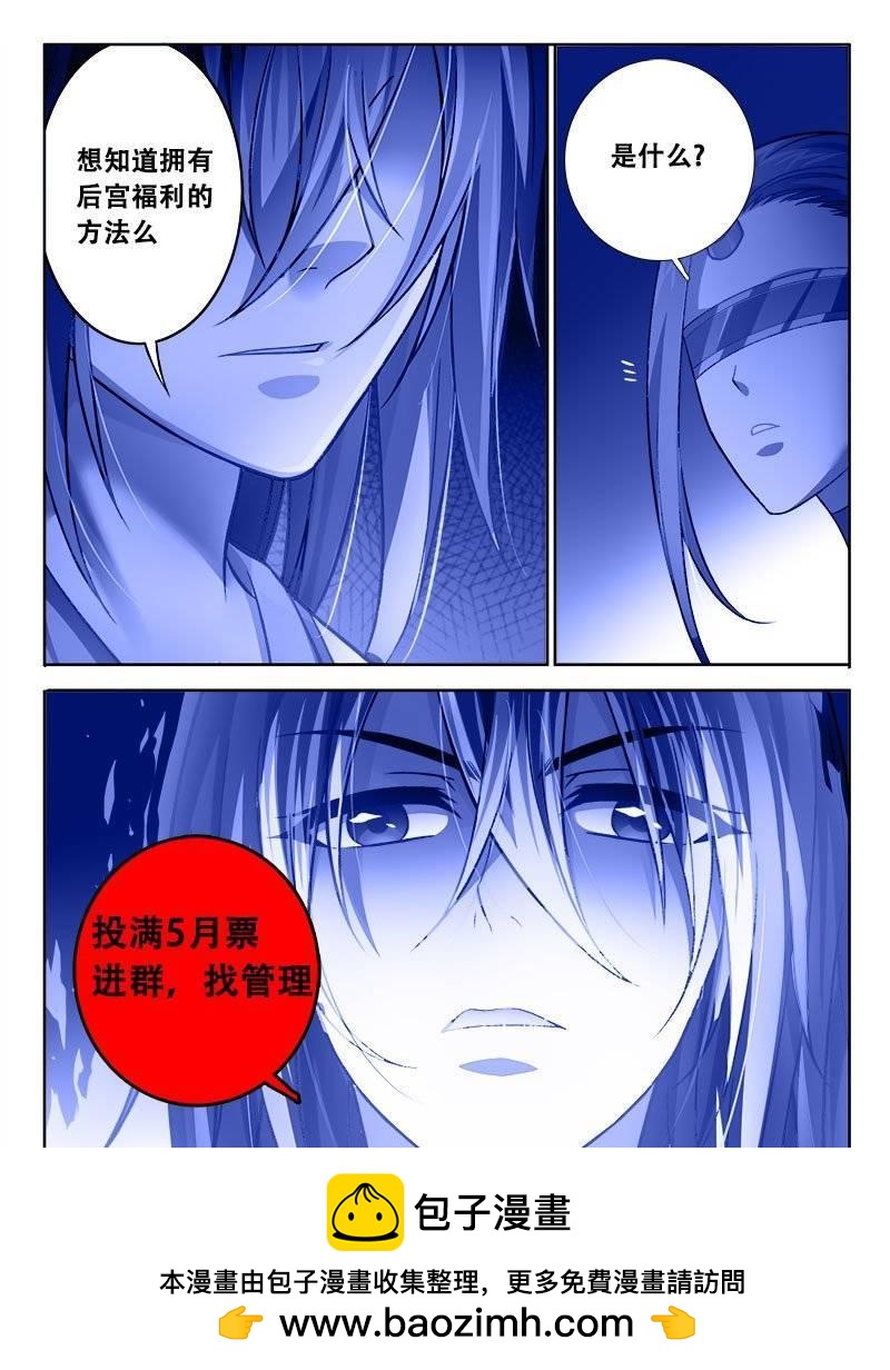 172 不服来战！12