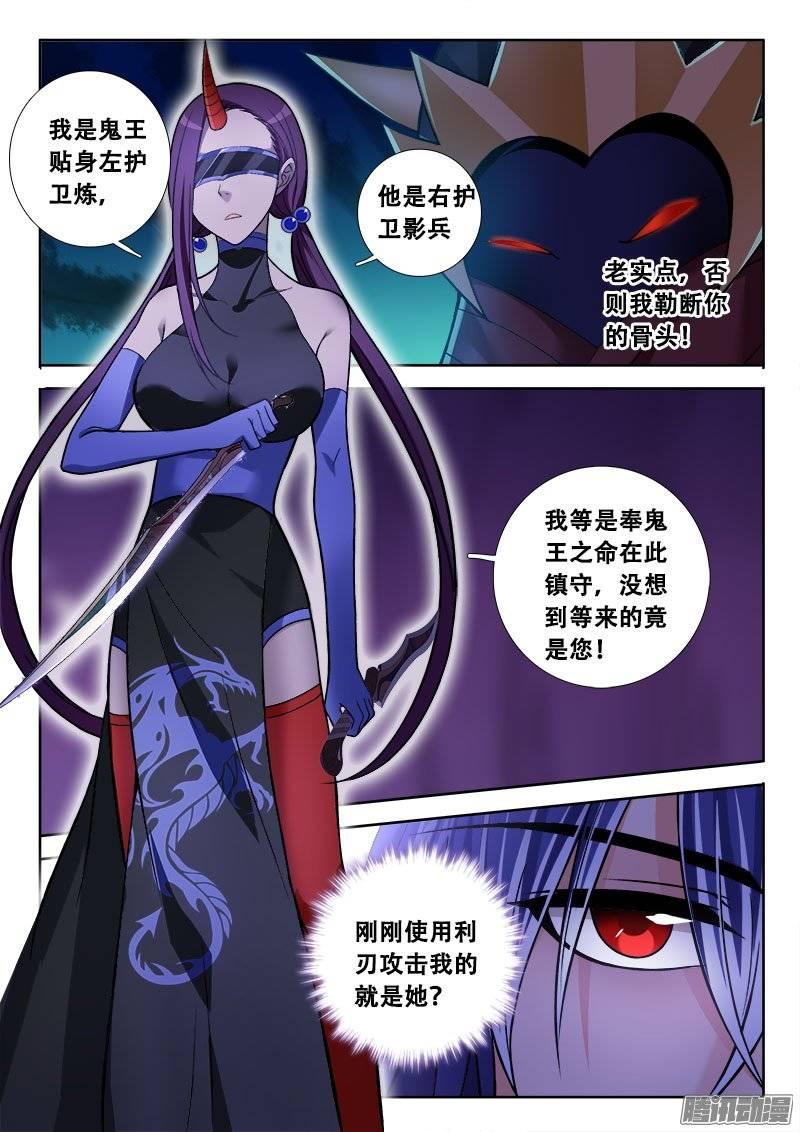 172 不服来战！5