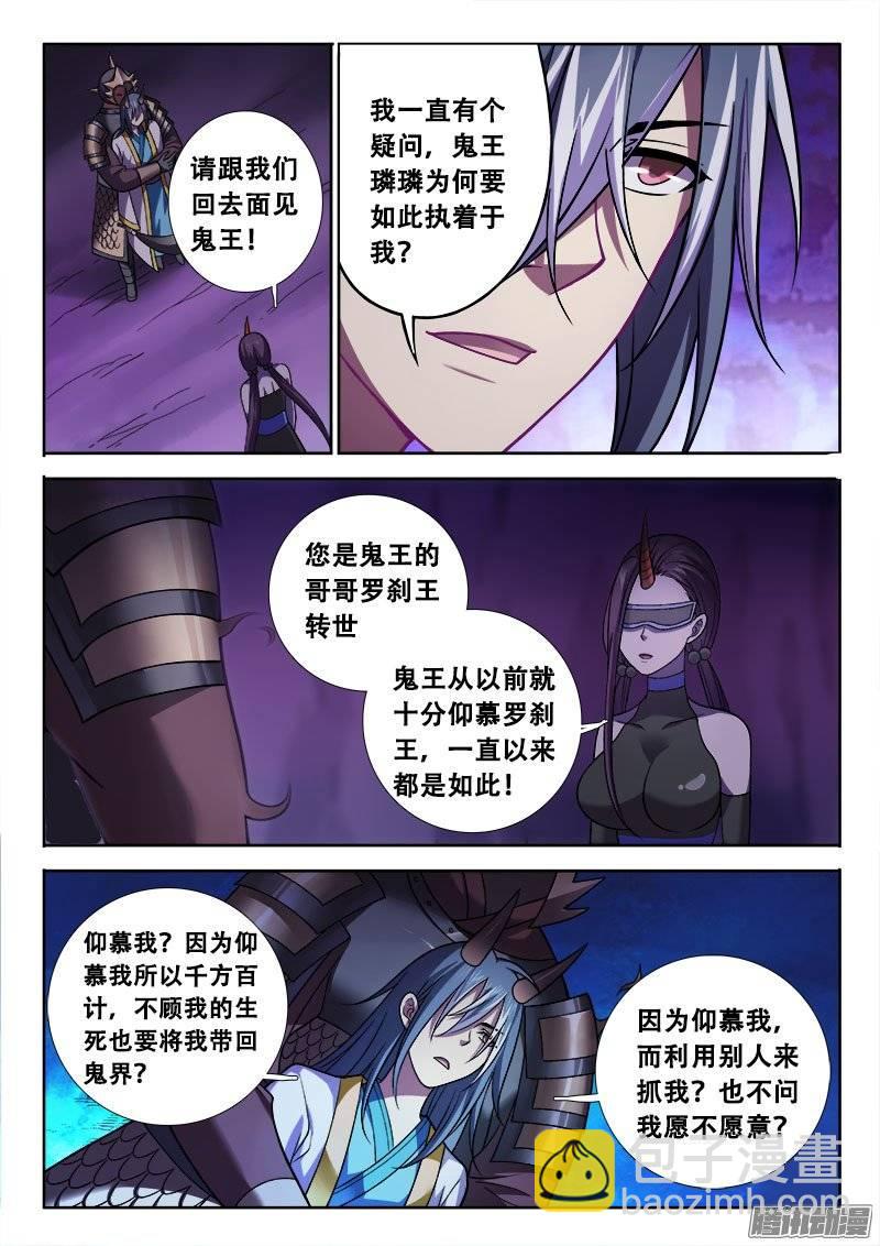 172 不服来战！6