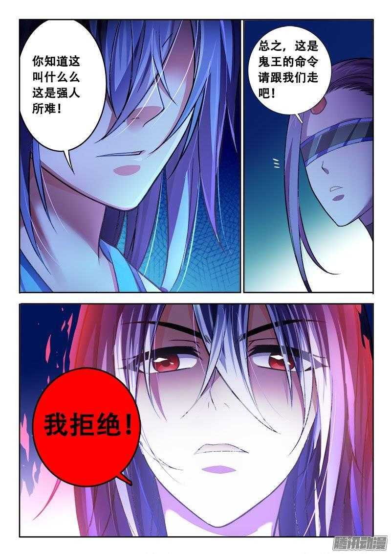 172 不服来战！7