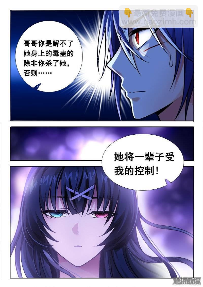 176 无谓挣扎11