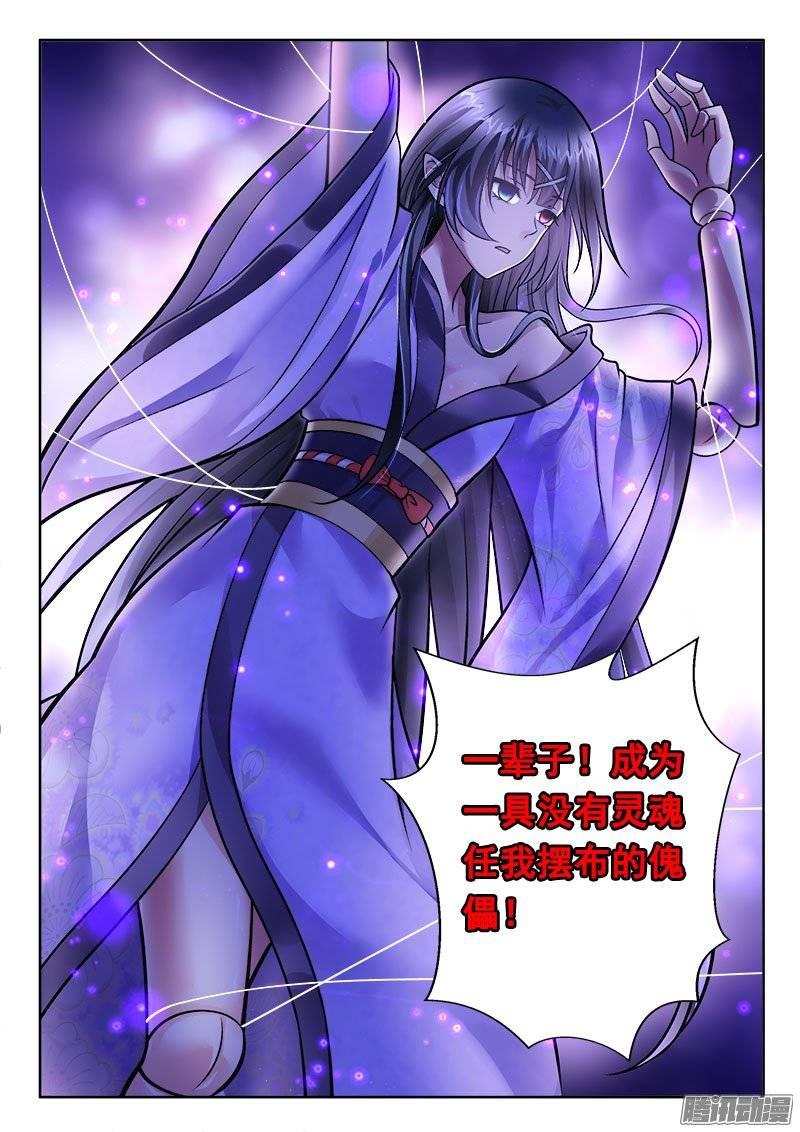 176 无谓挣扎12
