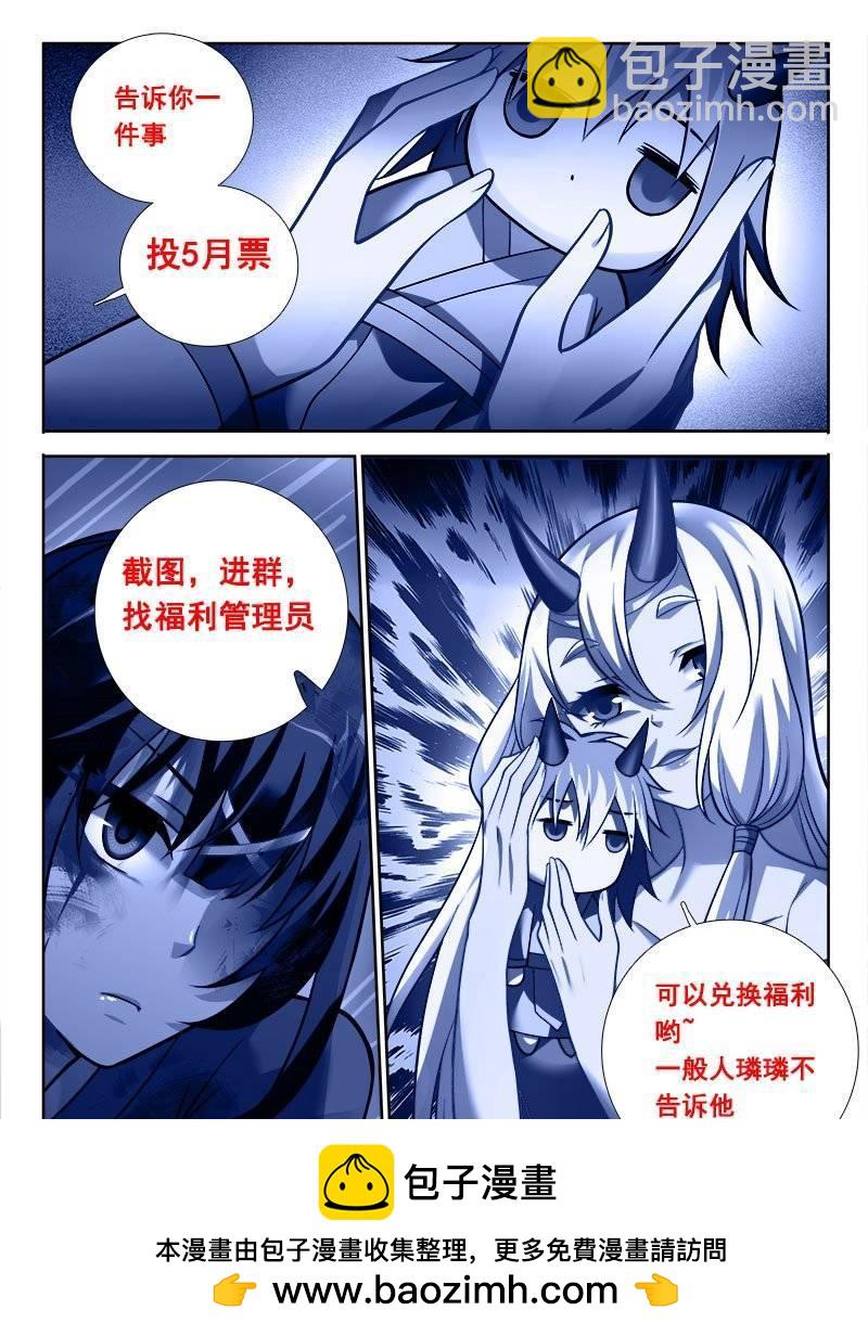 176 无谓挣扎13