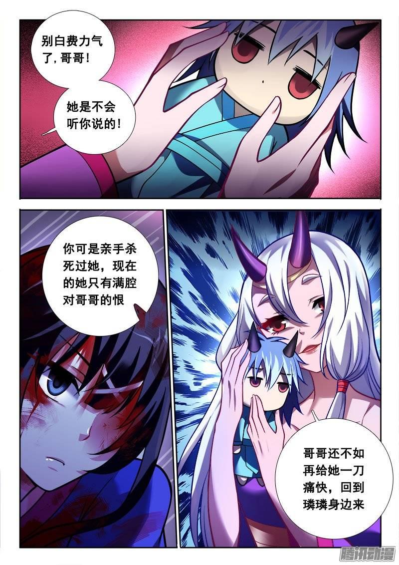 176 无谓挣扎3