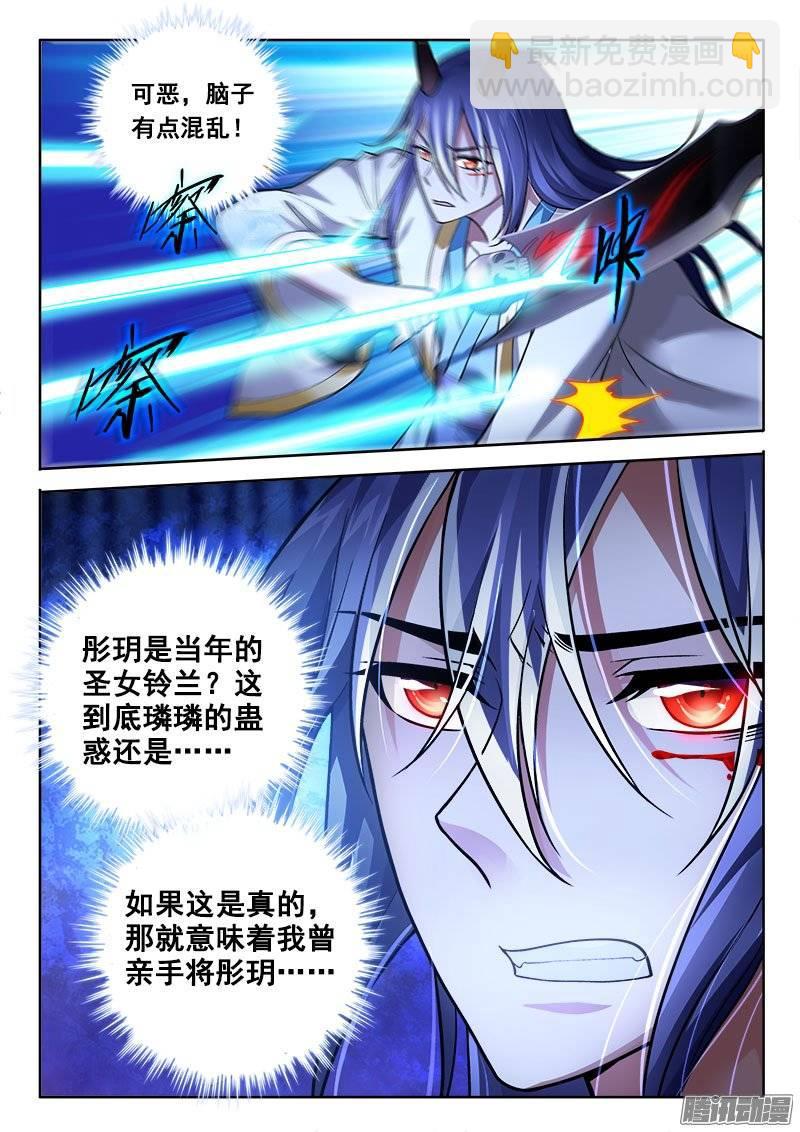 176 无谓挣扎4