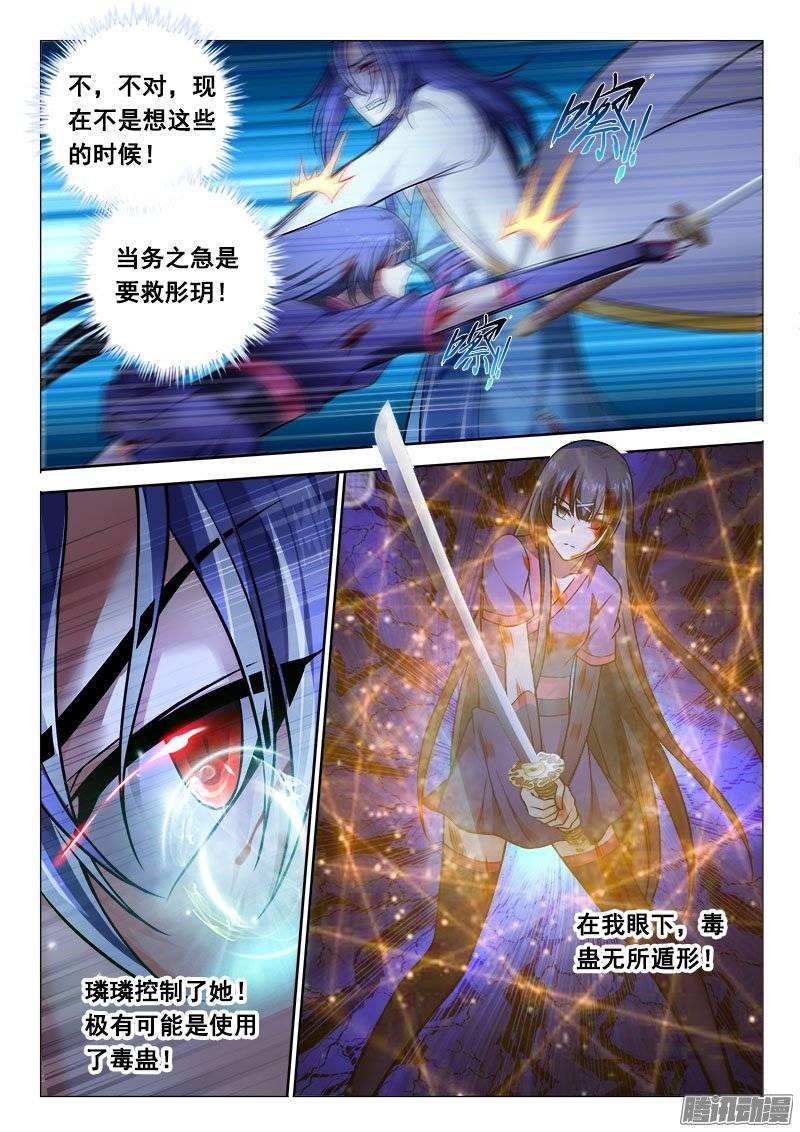 176 无谓挣扎5