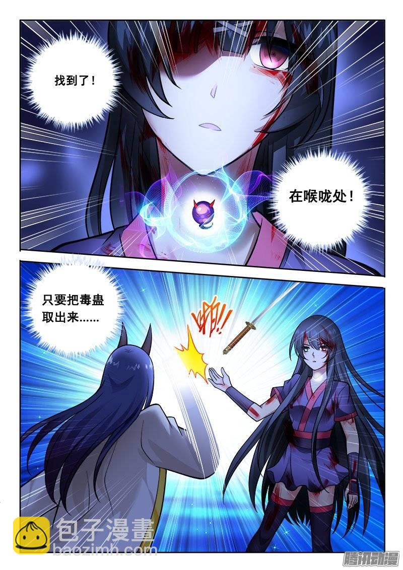 176 无谓挣扎6