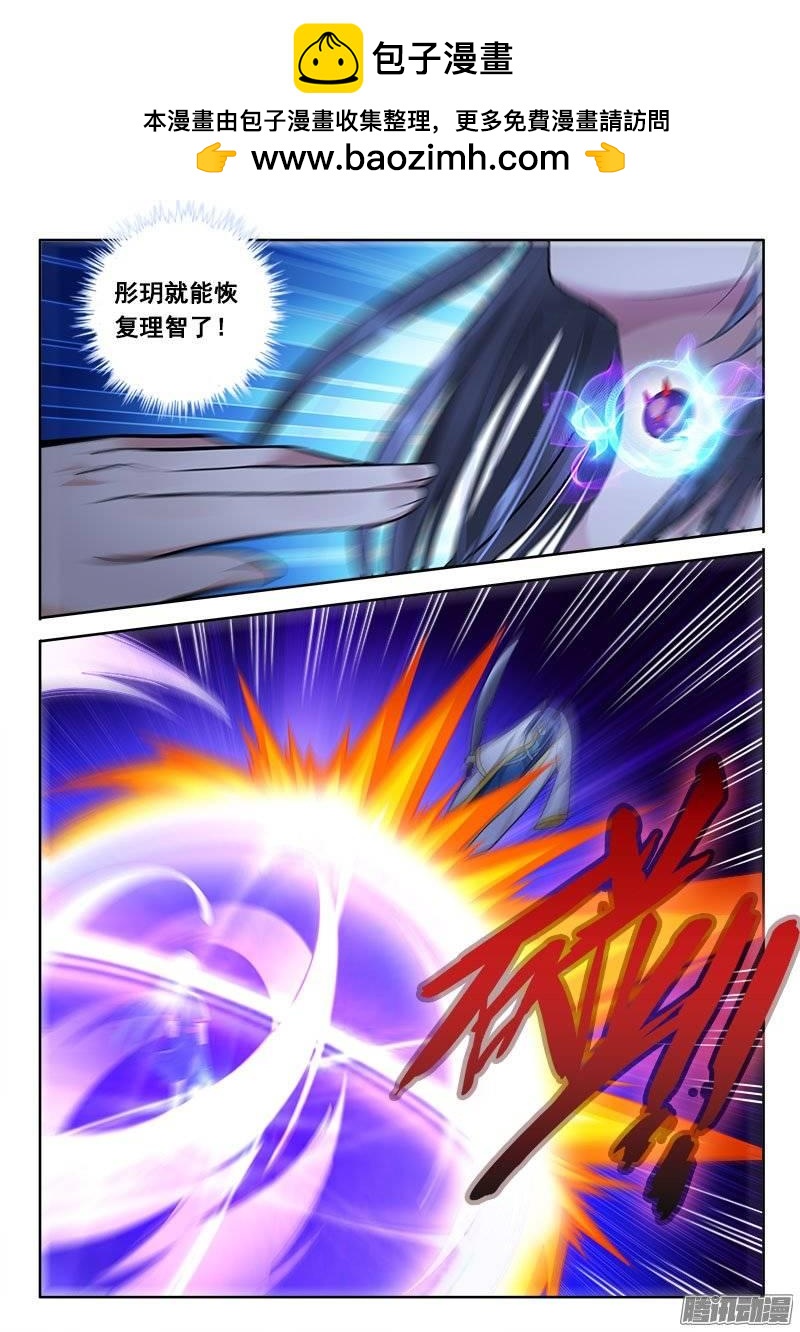 176 无谓挣扎7