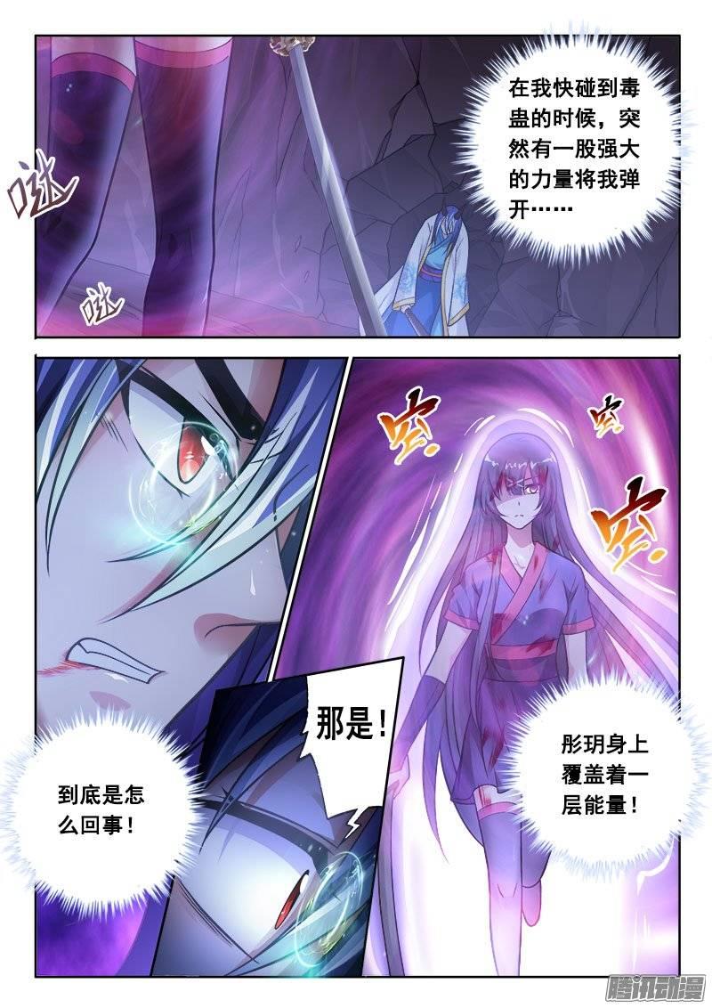 176 无谓挣扎9