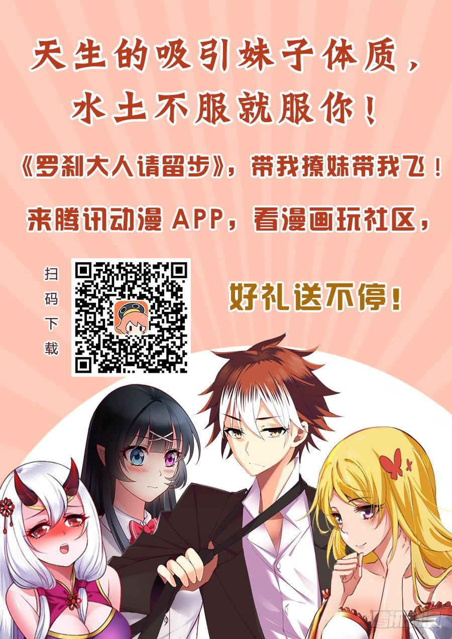 更新时间调整通知1