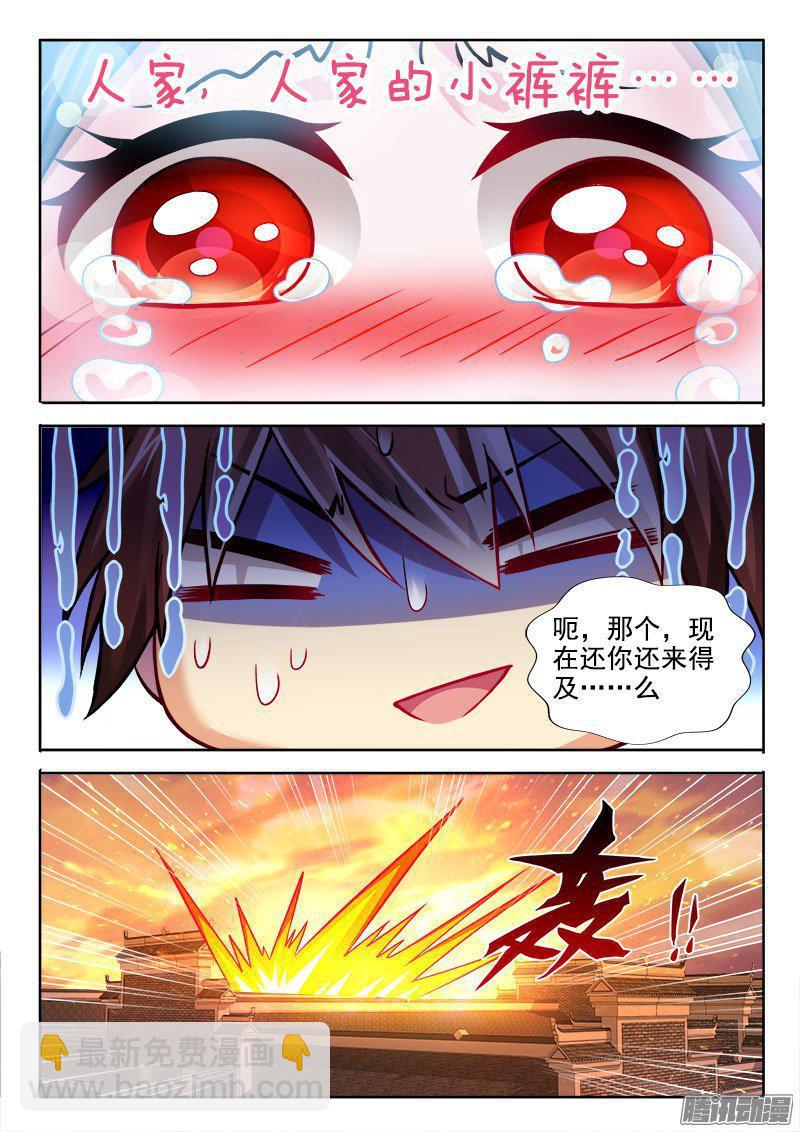 220 伦家的小裤裤9