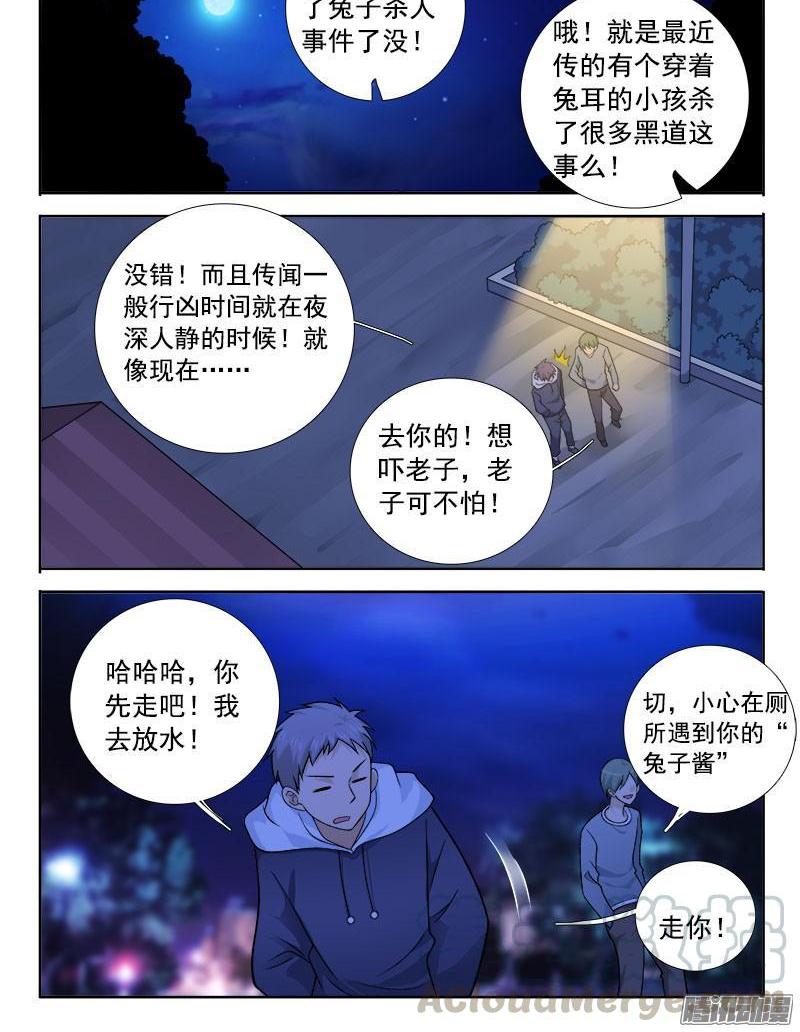 236 公共厕所的秘密！0