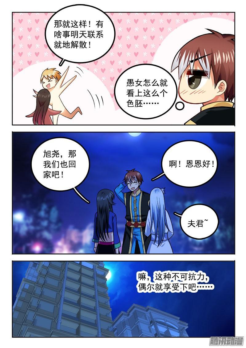 236 公共厕所的秘密！8