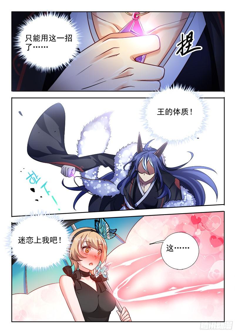 255 我的男人5