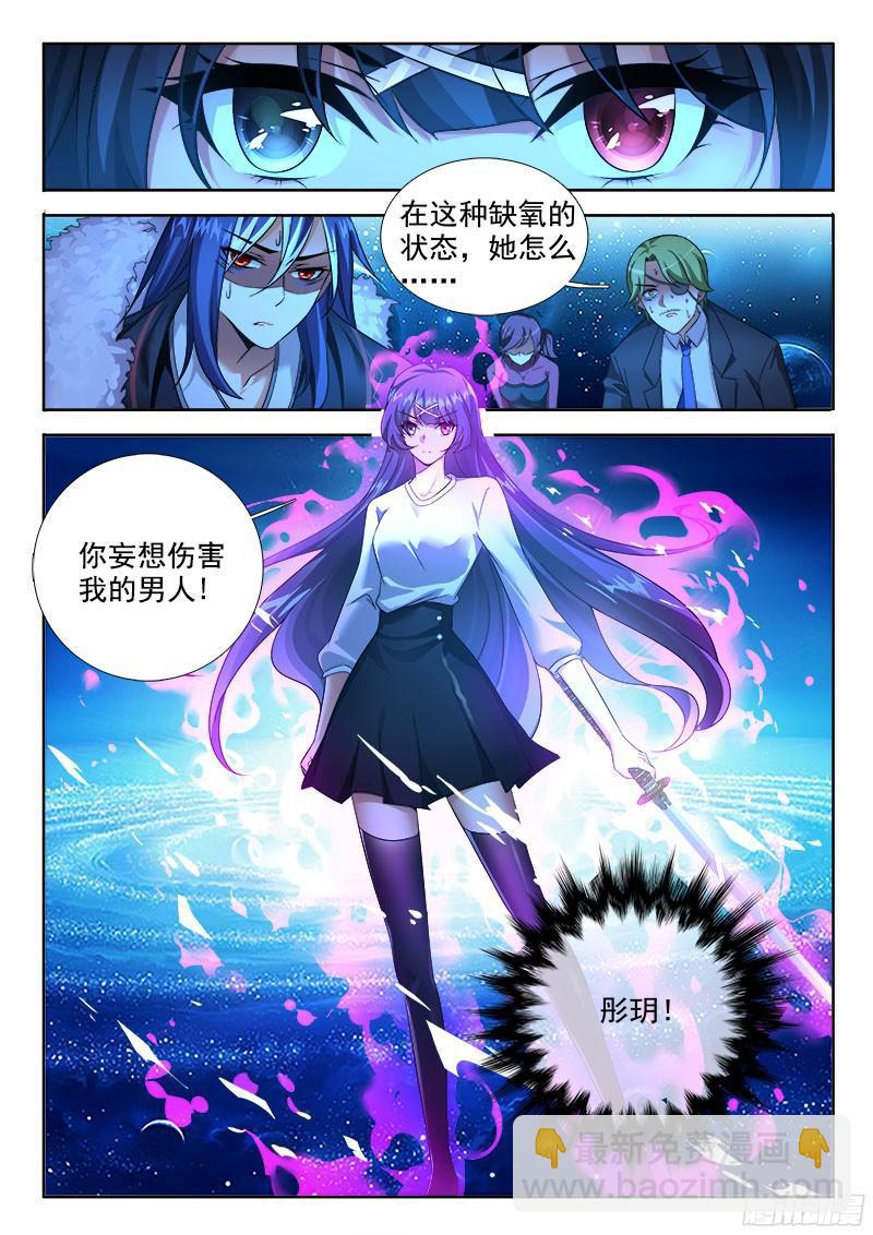 255 我的男人8