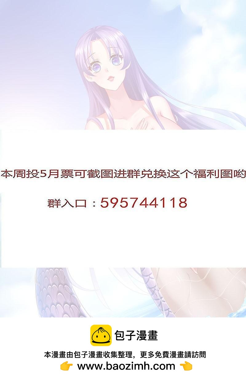 256 只是他的累赘9