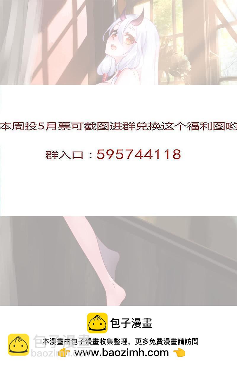 259 接受我的力量吧！11