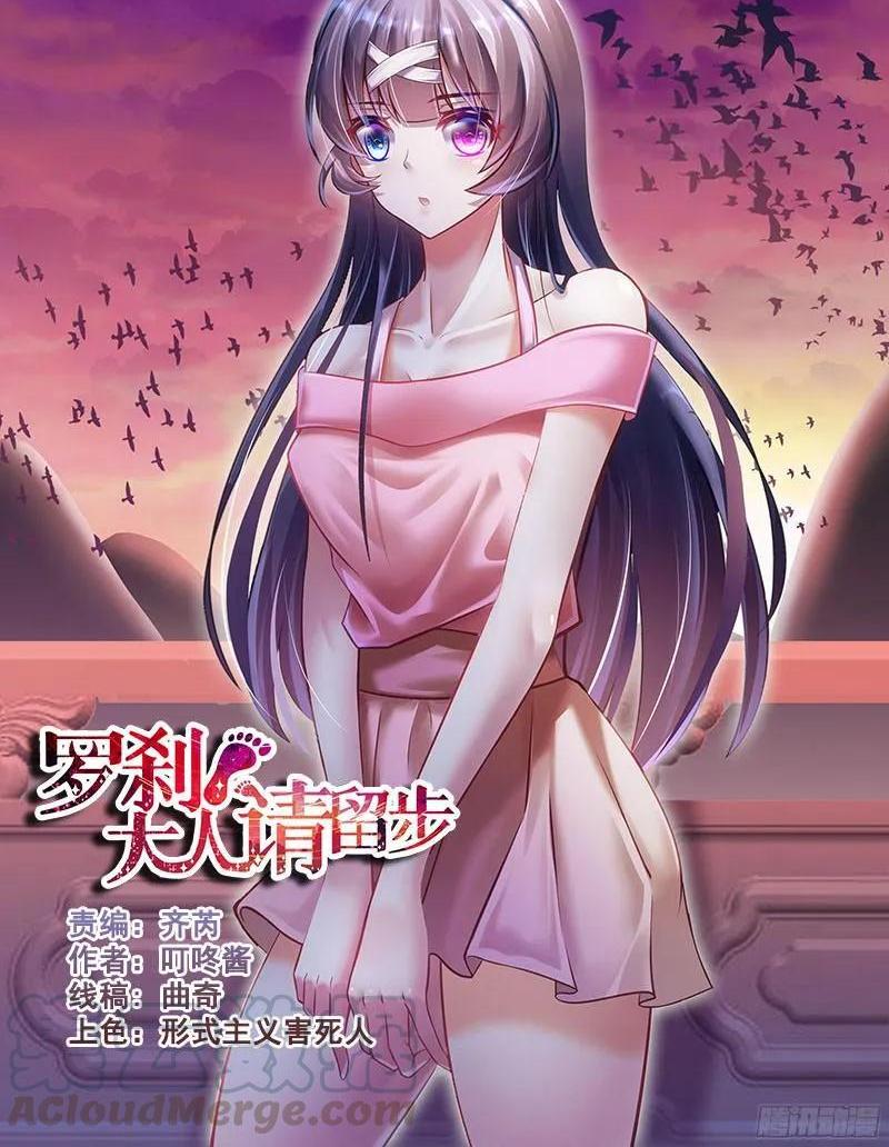 266 如果，我说不呢？0