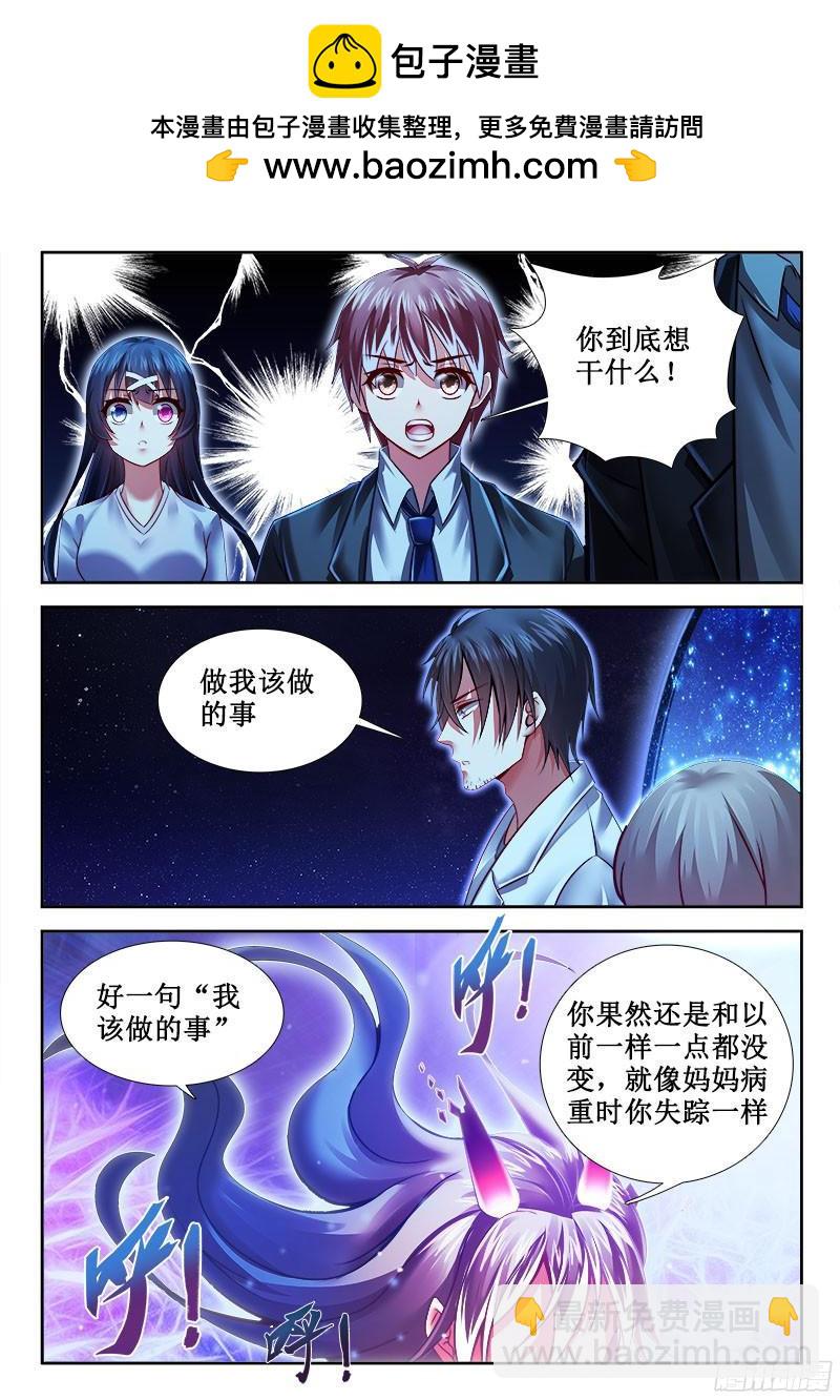 270 异国风的小姐姐？1
