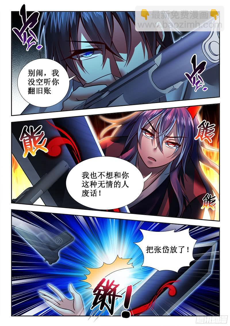270 异国风的小姐姐？3