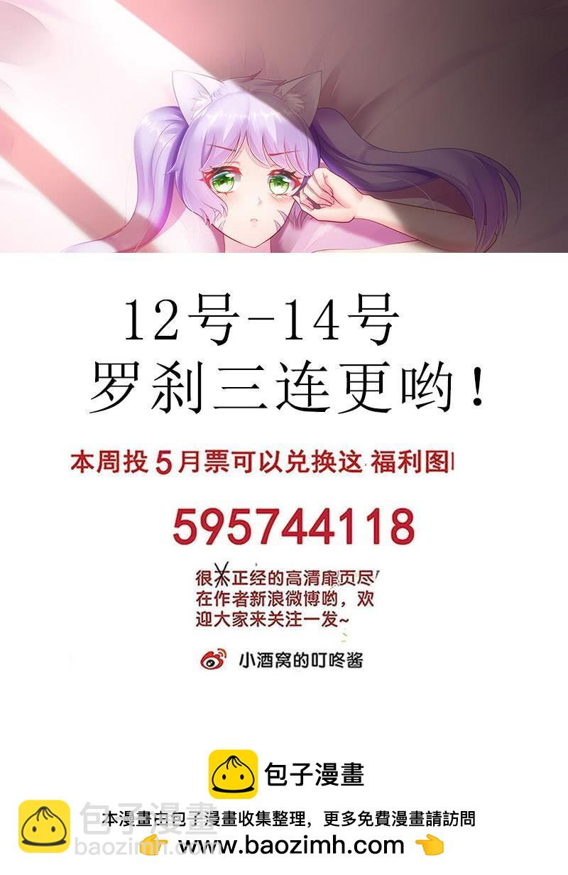282 仇恨蒙蔽的双眼9