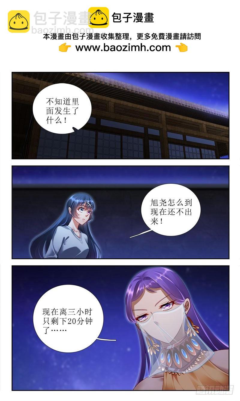 285 不许打扰！1