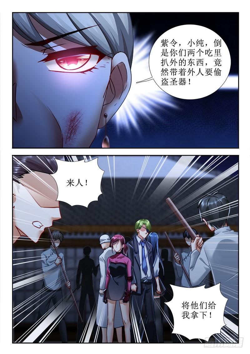 285 不许打扰！5