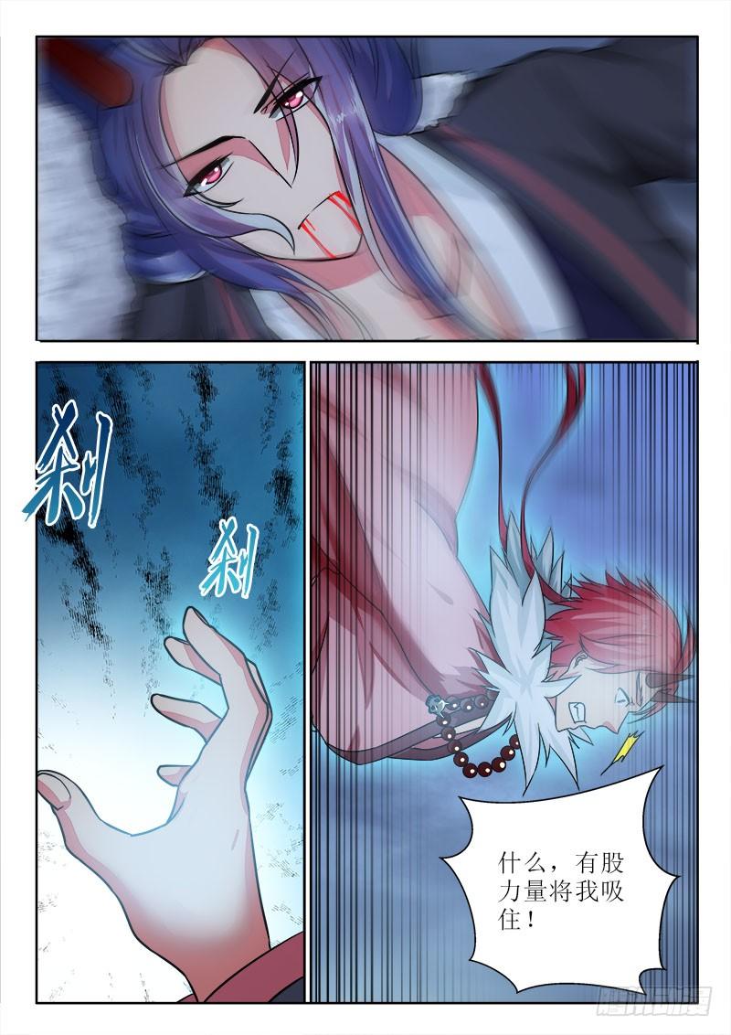 287 一招毙命！4