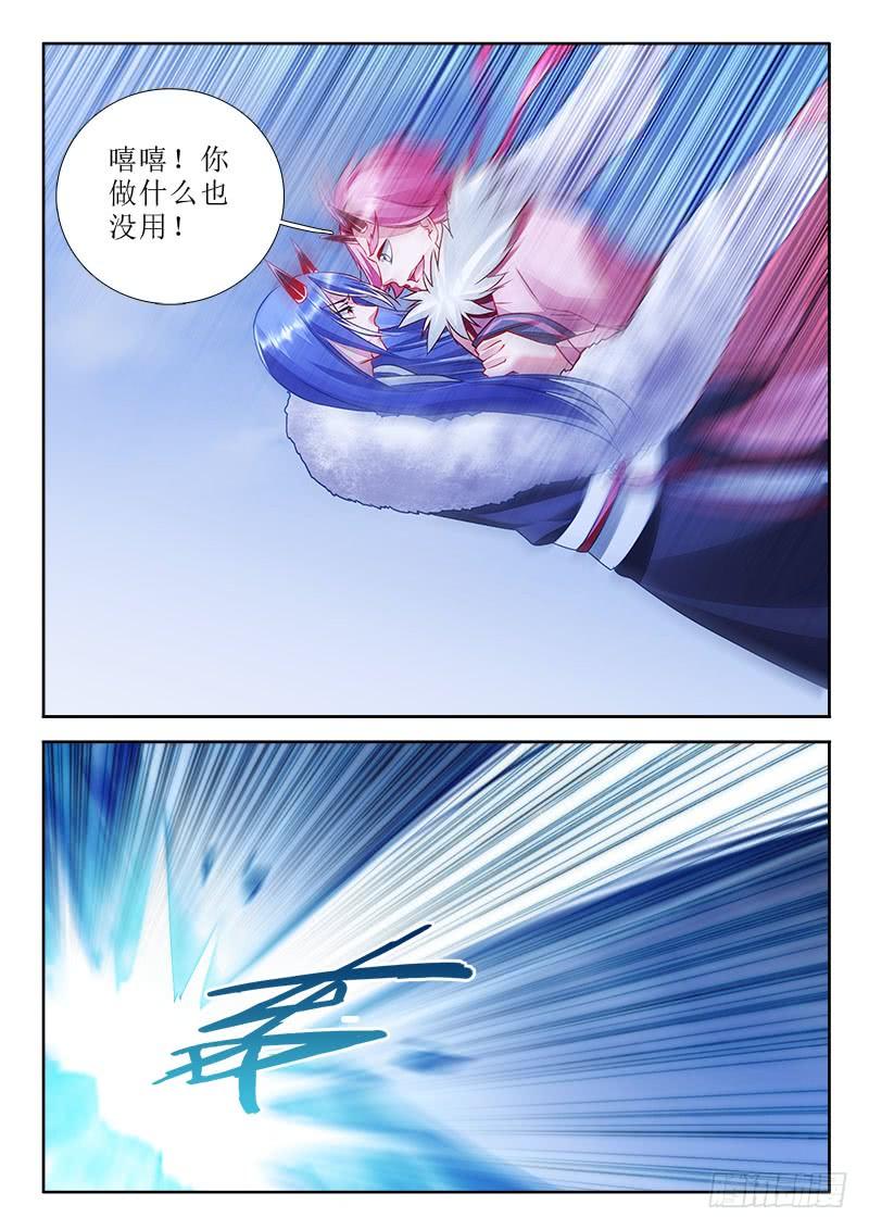 287 一招毙命！5