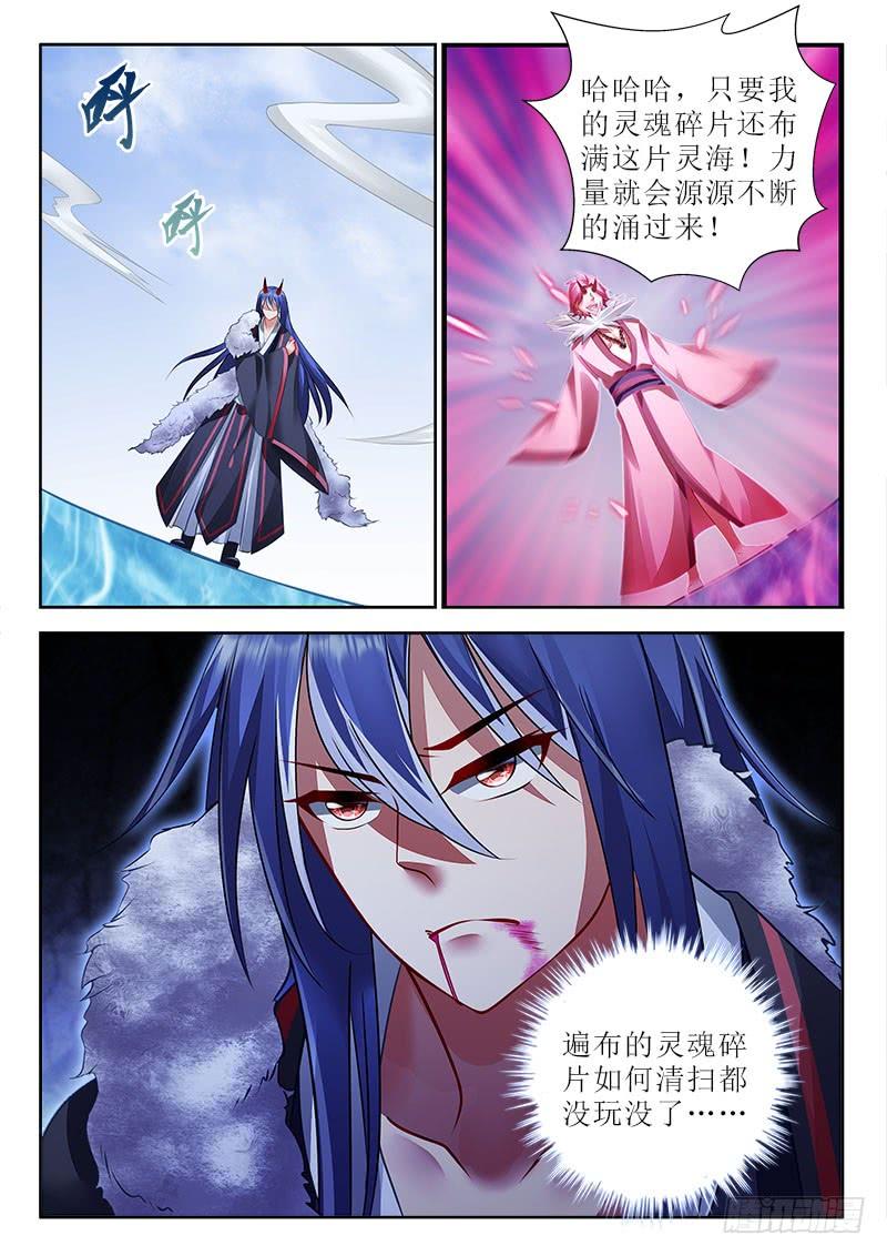 287 一招毙命！6