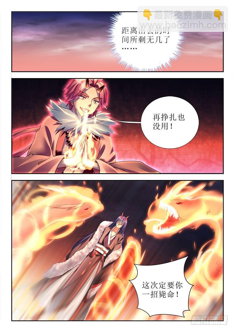 287 一招毙命！7