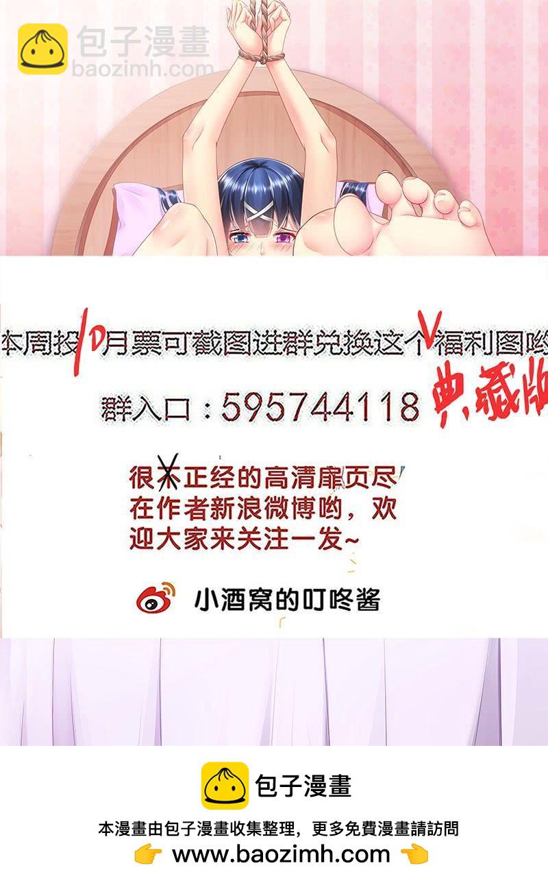 287 一招毙命！9
