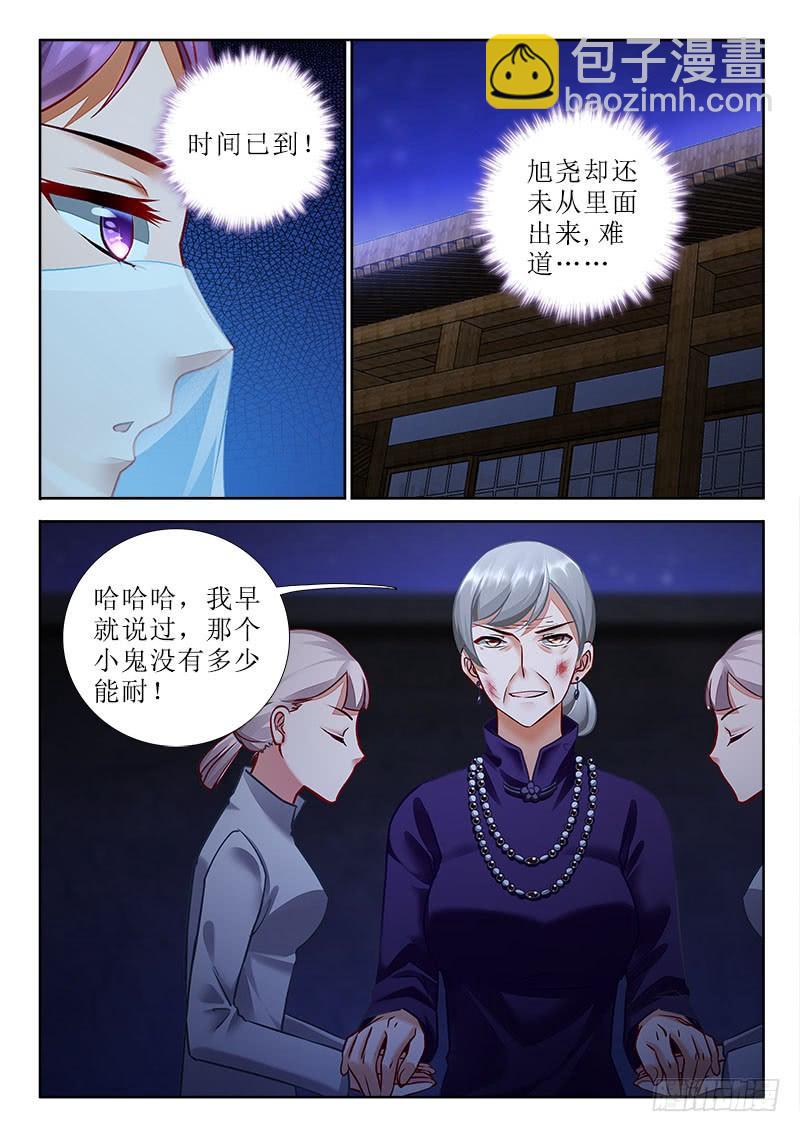 290 复活！2