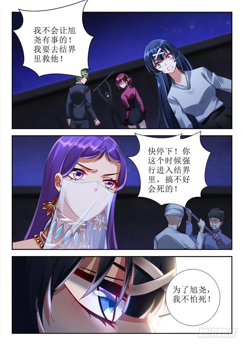 290 复活！3