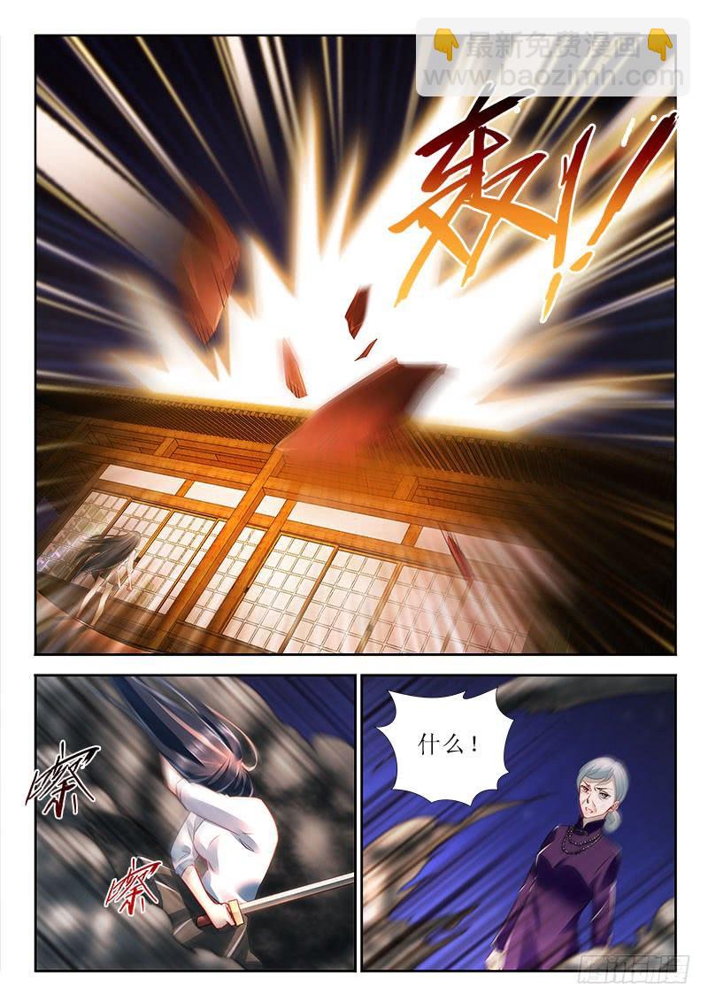 290 复活！4