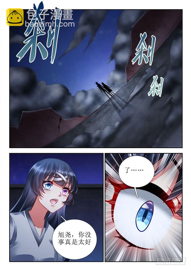 290 复活！5