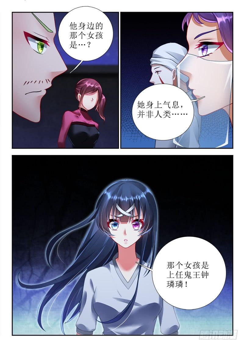 290 复活！7