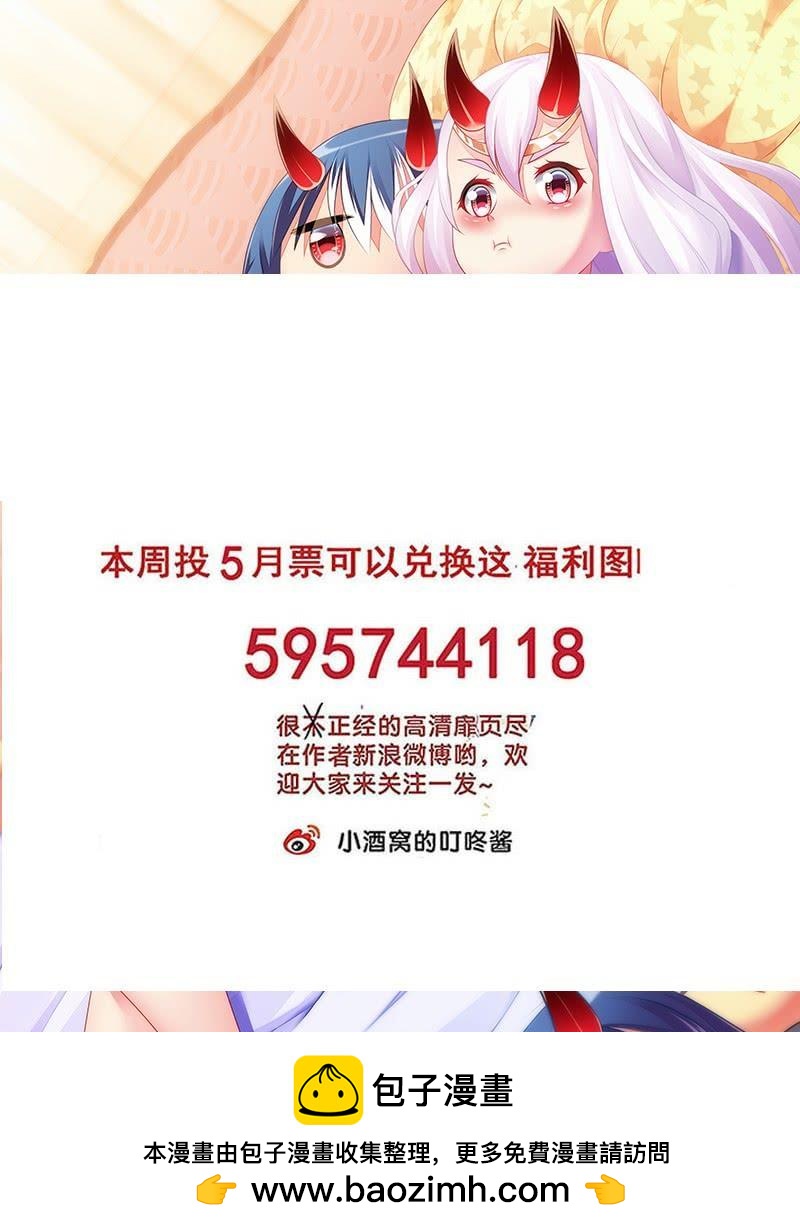 290 复活！9