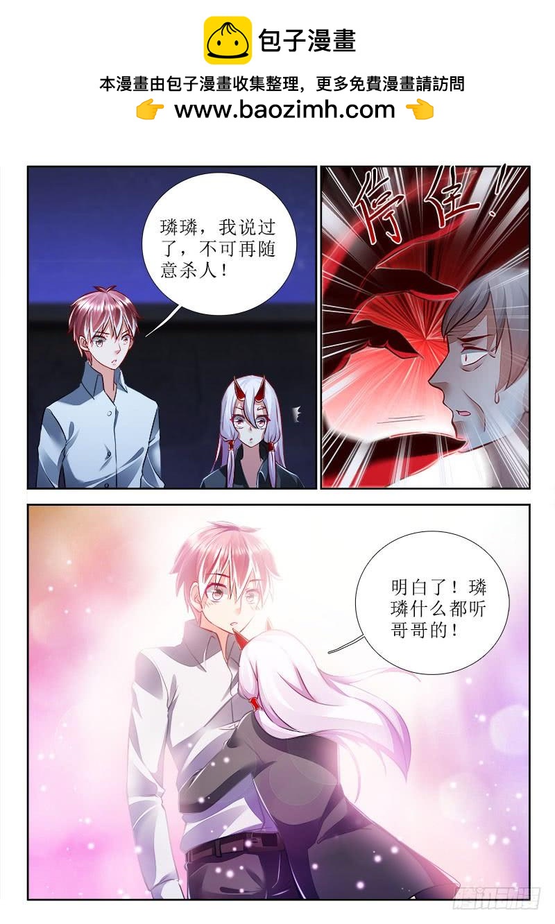 292 危机重重！1