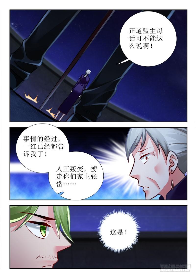 292 危机重重！4
